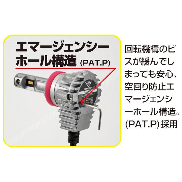 IPF IPF LEDエフェクターフォグバルブ ディープイエロー PSX26W 2400K
