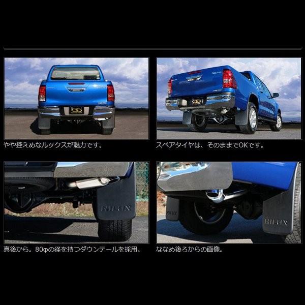 GANADOR（ガナドール） ハイラックス125 (H29.9〜R2.8) [GDE-153