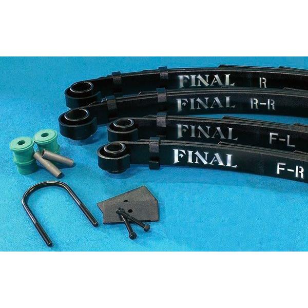 タニグチ ファイナルリーフサスペンション : シューエイヤフー店