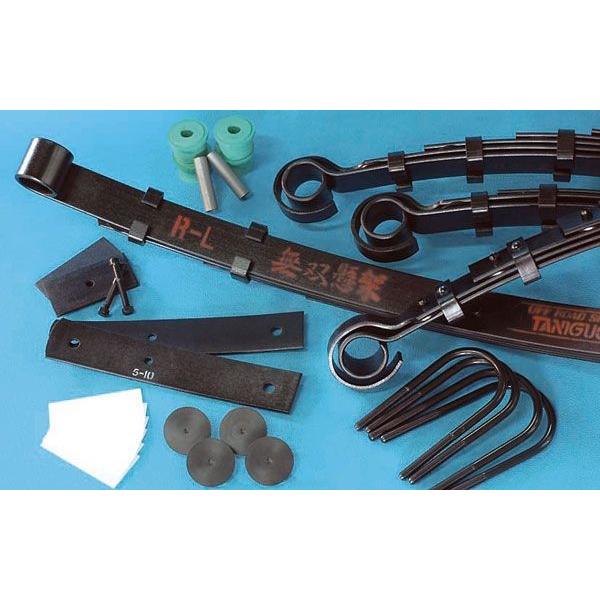 タニグチ コンペティションリーフ無双懸架