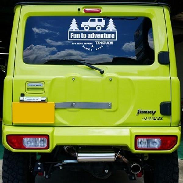 タニグチ 調整式ナンバー移動キット[通常バルブナンバー灯] JB64/74