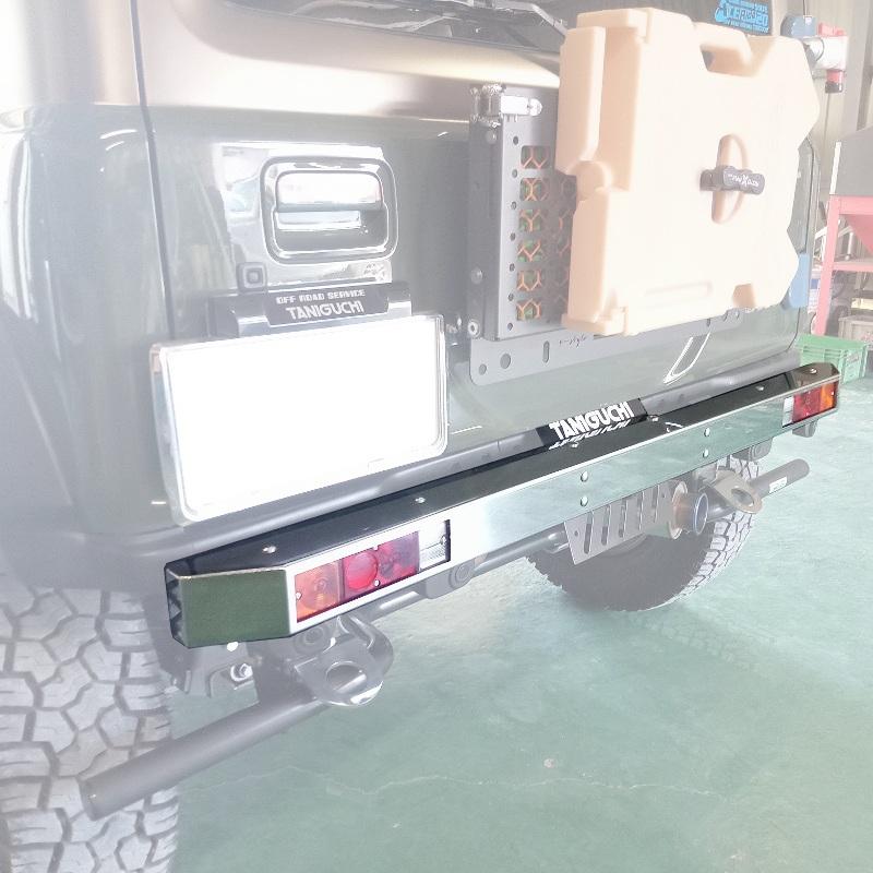 代引不可] タニグチ リア角バンパー (テールランプ付属) (ステンレス