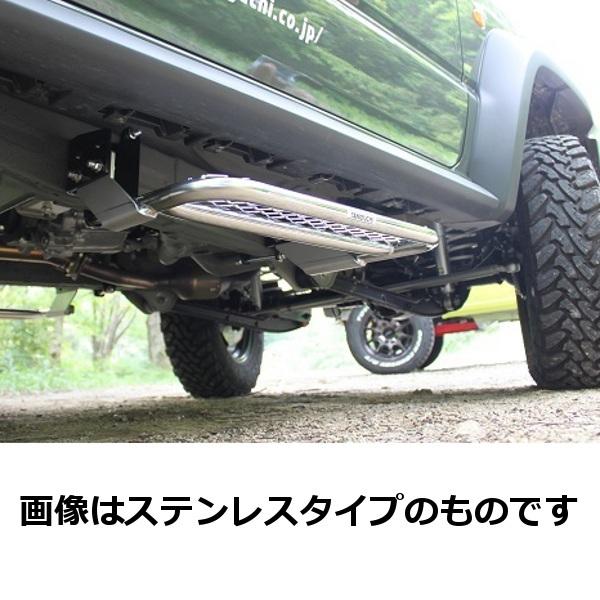 タニグチ 2段調整サイドステップ スチール[右側] JB74シエラ : シュー