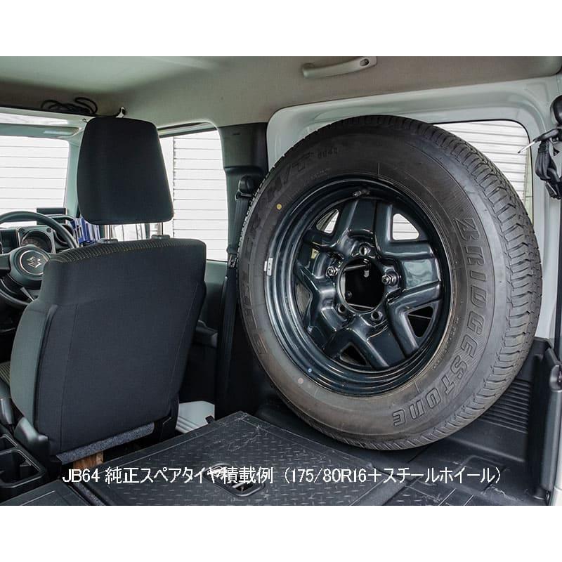 スペアタイヤ車内積載キット (JB64/JB74) [RV4ワイルドグース スペアタイヤ車内積載キット (JB64/JB74) [RV4ワイルドグース