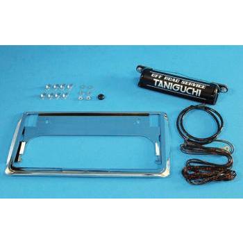タニグチ ナンバー移動キット5000 LEDナンバー灯