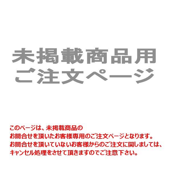 mikeisai8