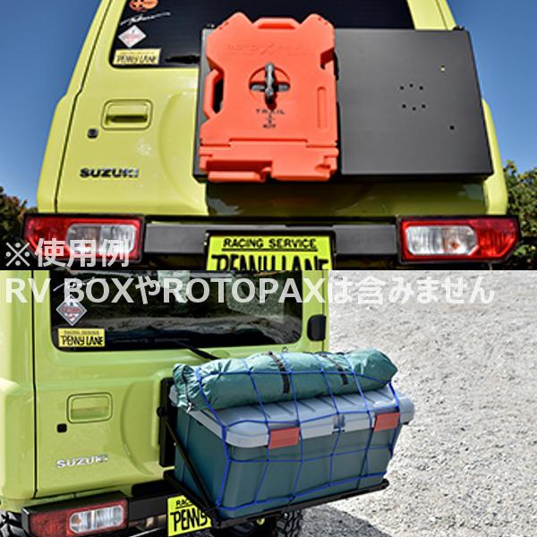 JB64用 PENNYLANE製　RVボックスマウント　リアキャリア PENNY LANE ジムニーJB64 PLUS SPORTS カーゴキャリア : pennylane