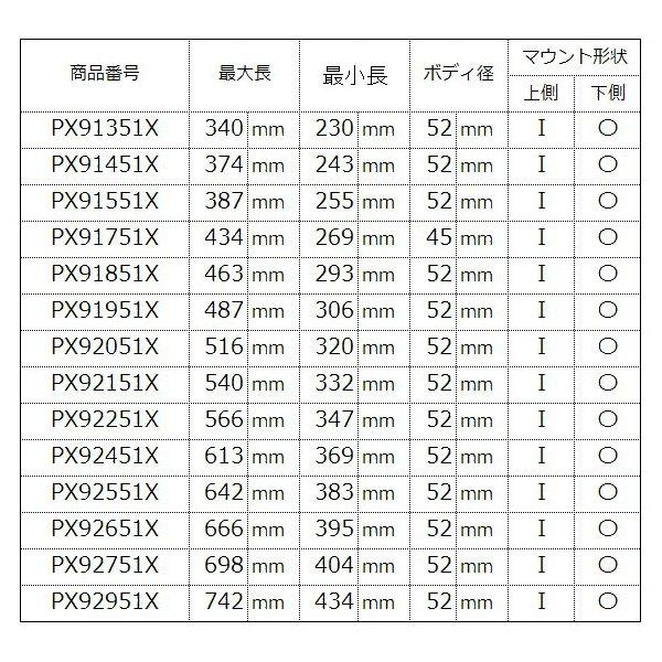 PRO-COMP PRO-X プロコンプ PRO-Xショックアブソーバー [単品1本