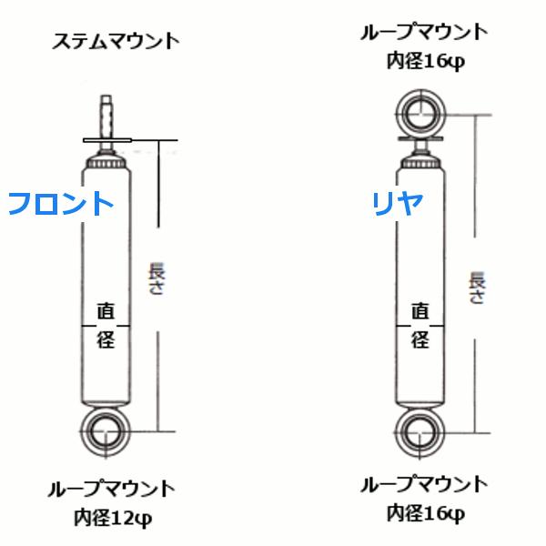 RANCHO（ランチョ） RS9000XLショック(ボンゴトラック1台分) : シュー