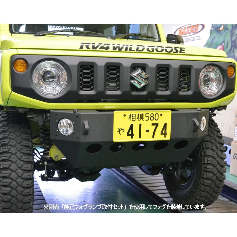純正フォグランプ取付セット Jb64 Jb74 クロカンウインチバンパー用 Rv4ワイルドグース製品 Rv4 Jm 0105 シューエイヤフー店 通販 Yahoo ショッピング