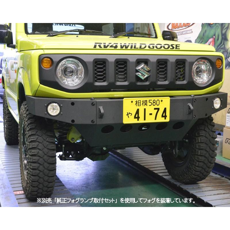 純正フォグランプ取付セット (JB64/JB74 クロカンウインチバンパー用) [RV4ワイルドグース製品]｜shuei4wd｜05