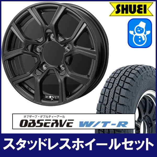 TOYO W/T-R 185/85R16＆カゼラH301ガンメタ (4本set・バランス組込み済 