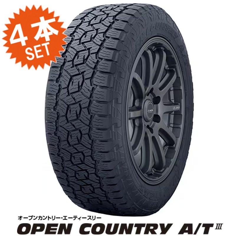 OPEN COUNTRY A/T3 175/80R15 (4本セット)TOYO トーヨー : シューエイ 