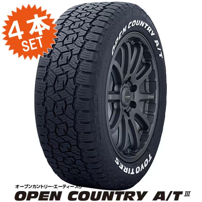 TOYO OPEN COUNTRY A/TIII 245/65R17 4本セット OPEN COUNTRY A/T3 245/65R17 (4本セット) [ホワイトレター] TOYO