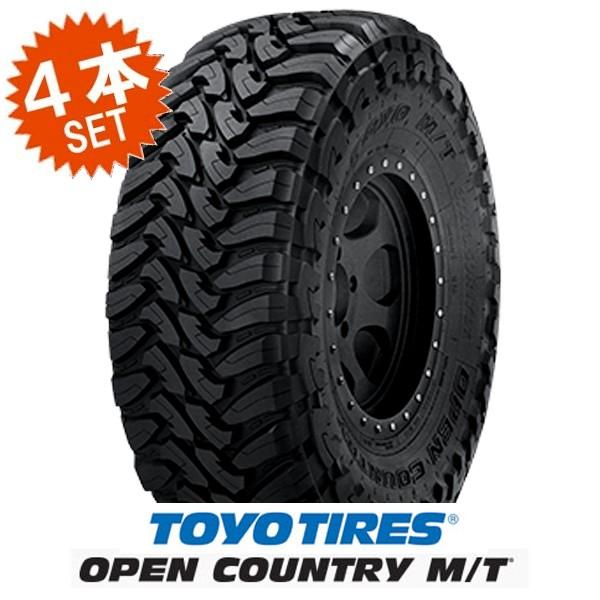 OPEN COUNTRY M/T 33X10.50R15 (4本セット) TOYO トーヨー オープン 