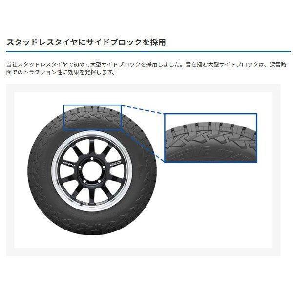 OBSERVE W/T-R 235/70R16 (4本セット) トーヨー スタッドレスタイヤ