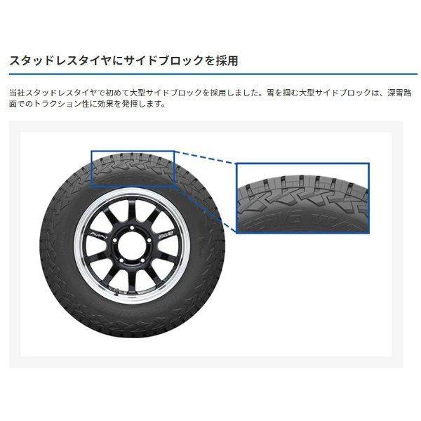 OBSERVE W/T-R 265/70R17 (4本セット) トーヨー スタッドレスタイヤ