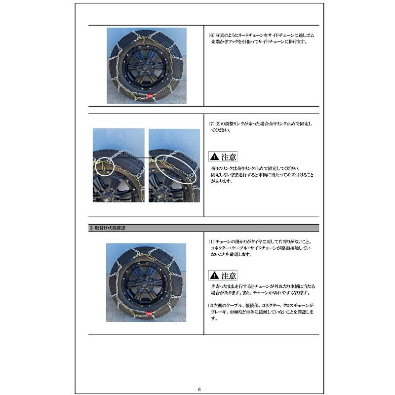 35X12.5R17用亀甲型ワンタッチタイヤチェーン : シューエイヤフー店