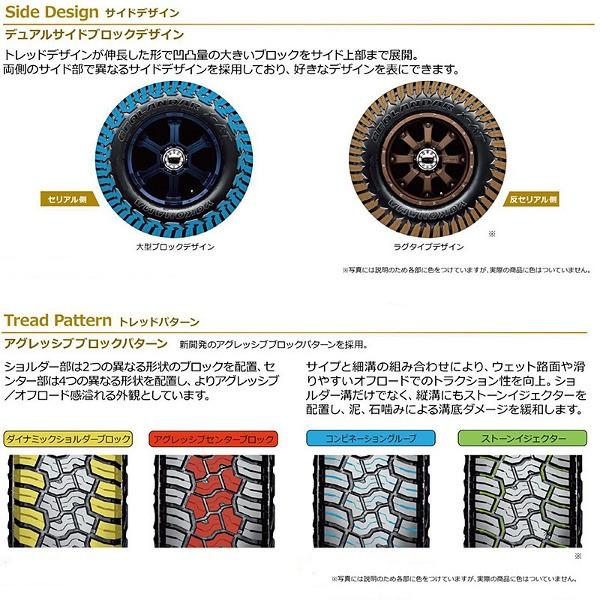 GEOLANDAR X-AT LT265/70R17 (4本セット) YOKOHAMA ジオランダー