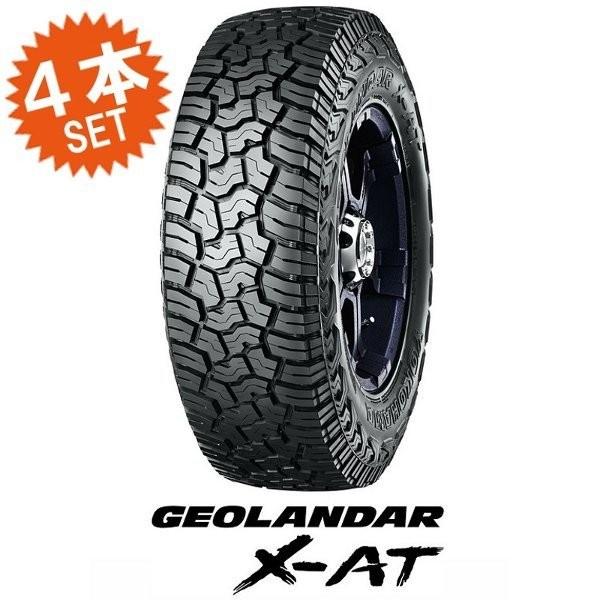GEOLANDAR X-AT 31x10.50R15LT (4本セット) YOKOHAMA ジオランダー