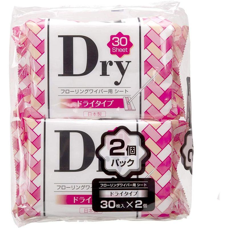 人気No.1ストリックスデザイン フローリングシート ワイパーシート 30枚入 ドライタイプ 約縦20×横30cm 日本製 SB-055 2個組 20個 モップ、雑巾 DCM ドライシート フローリング用 30枚入×2個 ドライシート