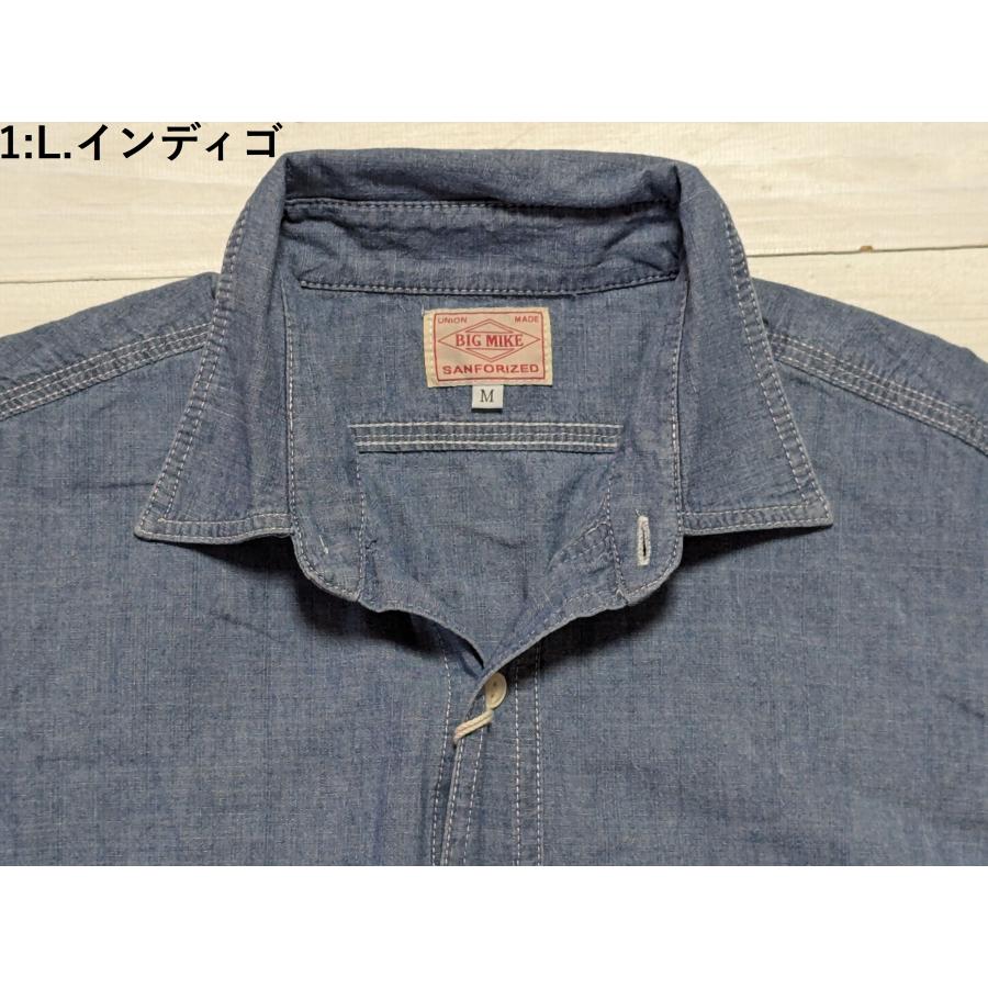 BIG MIKE（ビッグマイク） 長袖 シャンブレー ワークシャツ メンズ BIG