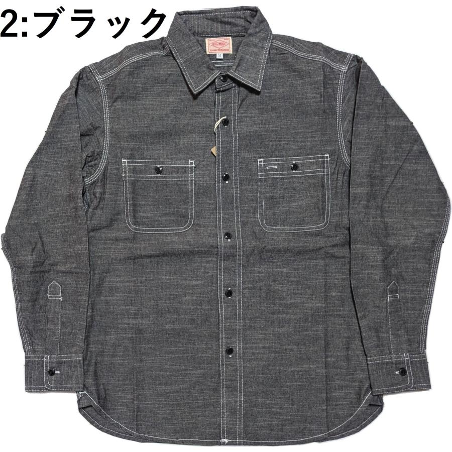 希少 BIG MIKE 猫目ボタン マチ付き ブラックシャンブレー 長袖シャツ BIG MIKE（ビッグマイク） 長袖 シャンブレー ワークシャツ メンズ BIG