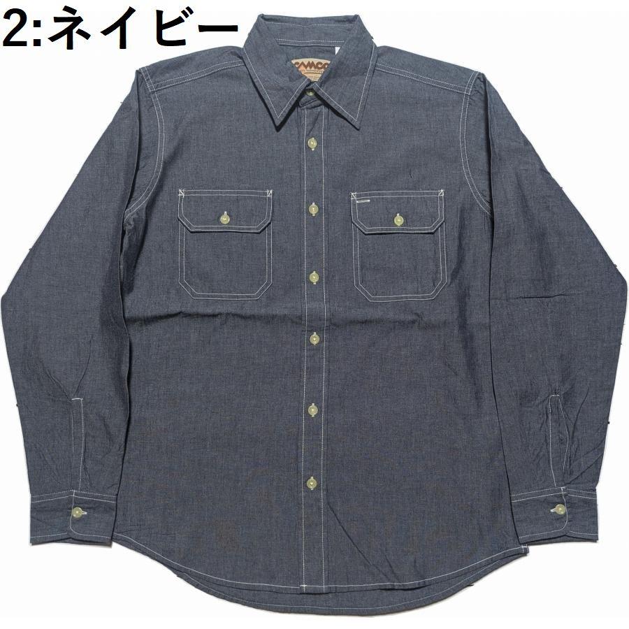 カムコ 長袖 シャンブレーシャツ メンズ CAMCO CHAMBRAY SHIRTS 011 | CAMCO | 02