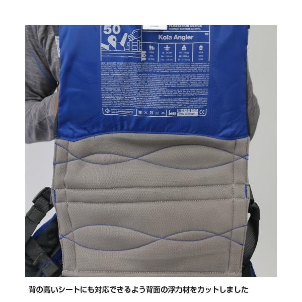 Palm[パーム] Kola Angler[コラアングラー] カヤックフィッシング向け