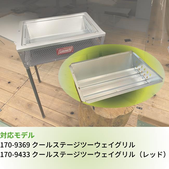 Coleman（コールマン） コールマン［Coleman］クールステージ