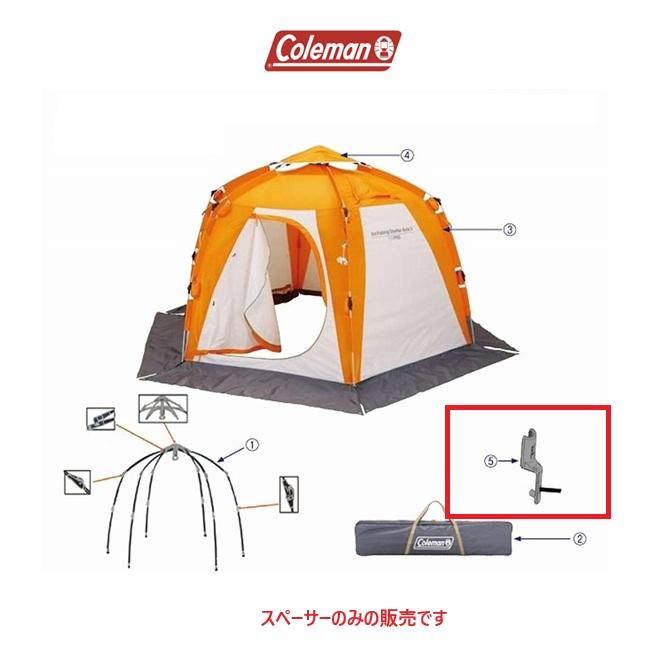 コールマン アイスフィッシングシェルター用ストッパー 170t169j ワカサギテントパーツ 170t169j 秀岳荘yahoo 店 通販 Yahoo ショッピング