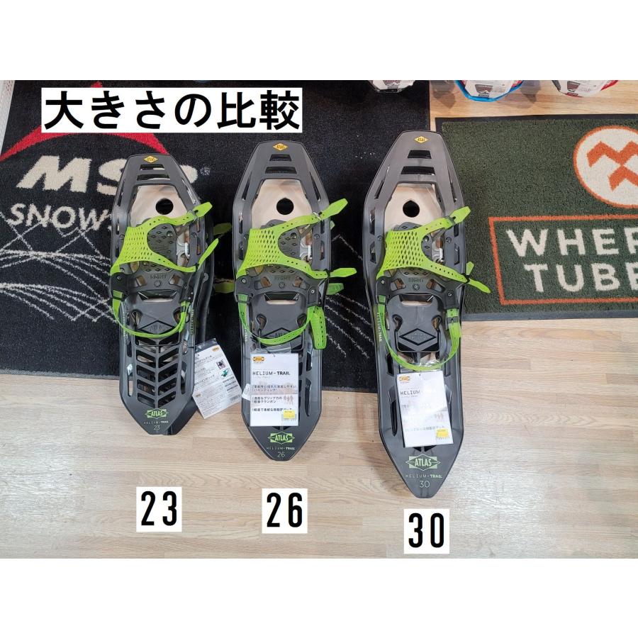 ギフ_包装】 アトラス スノーシュー ヘリウム TRAIL 26 cherr.io