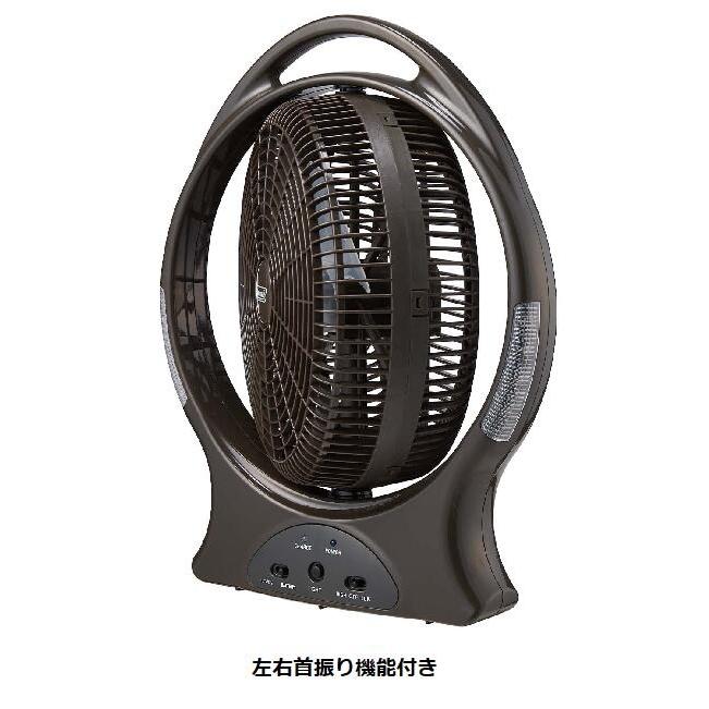 コールマン［Coleman］アウトドアリチャージャブルファン : 秀岳荘