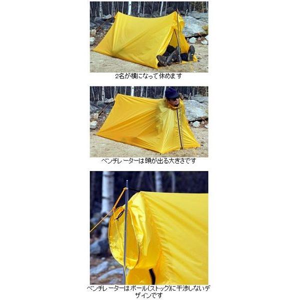 チャンピオン アライテント Arai Tent ビバークツェルト1 ロング 品 絶妙 Carlavista Com