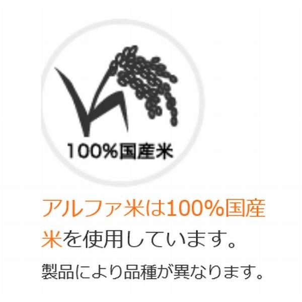 【尾西食品】アルファー米(きのこごはん)１食分[防災 非常持出袋 防災準備 アウトドア 防災グッヅ]｜shugakuso｜07