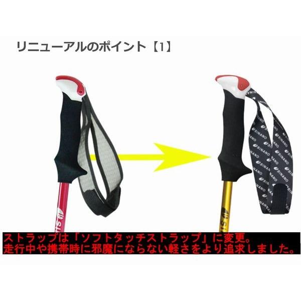 シナノ トレランポール13 6pro レッド トレイルランニング用 日本製 送料無料 秀岳荘yahoo 店 通販 Yahoo ショッピング