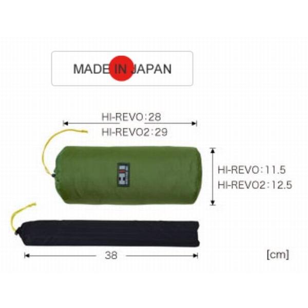 【ヘリテイジ】HI-REVO2(ハイレヴォ2)(2人用)[スリーシーズン用軽量テント][日本製] :202004030101:秀岳荘Yahoo