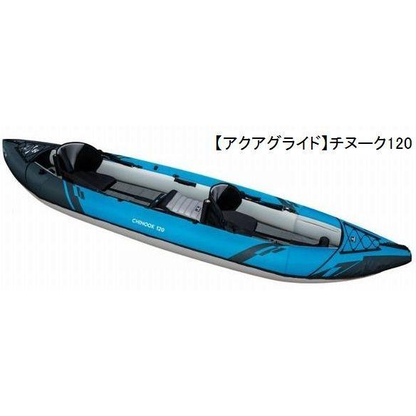 売りオーダー アクアグライド アクアグライド チヌーク1 インフレータブルカヤック 送料無料 0412 チヌーク1 インフレータブルカヤック 送料無料 0412ならショッピング ランキングや口コミも豊富なネット通販 更にお得なpaypay残高も