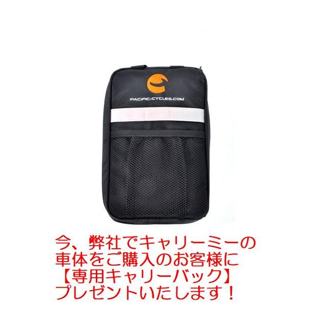 【CARRYME(キャリーミー)】【専用キャリーバッグ進呈中！】エアタイヤ仕様(ホワイト)[8インチ折りたたみ自転車](送料無料)｜shugakuso｜06