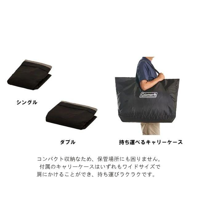 (中古) Coleman コールマン エアカウチダブル グレージュ Coleman（コールマン） 【SALE! 30% OFF!】コールマン［Coleman］エア