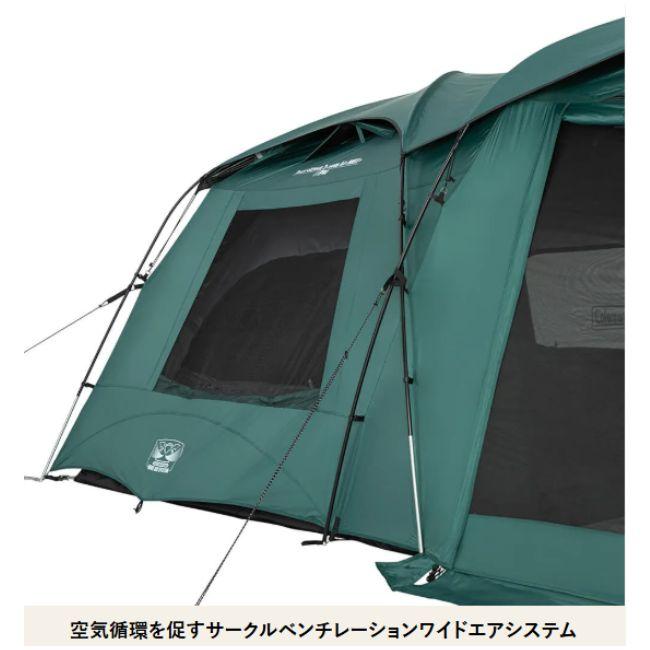 タフスクリーン 2ルーム エアー MDX+ モスグリーン リバーシブルファン Coleman（コールマン） 【SALE!!数量限定】コールマン［Coleman］タフ