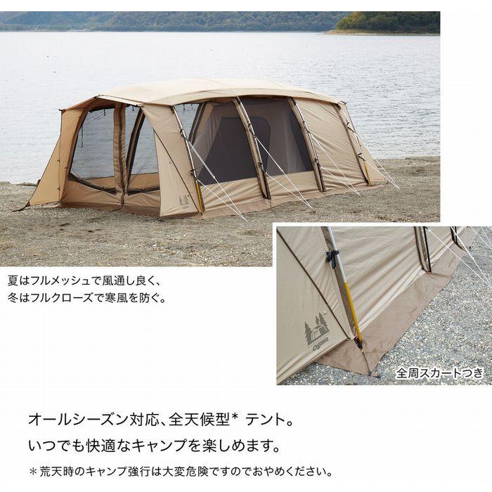 ogawa オガワ［Ogawa］アポロン : 秀岳荘Yahoo!店 - 通販 - Yahoo