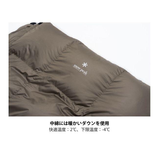 snow peak（スノーピーク） ダウン システムオフトン［スリム／ワイド