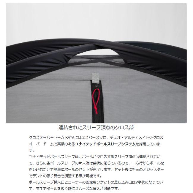 HERITAGE（ヘリテージ） ヘリテイジ［Heritage］クロスオーバードーム