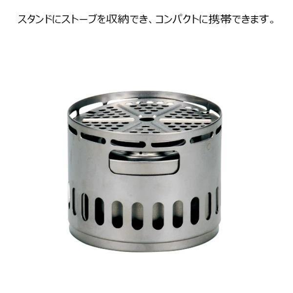 エバニュー［EVERNEW］アルコールストーブスタンド DXセットの画像
