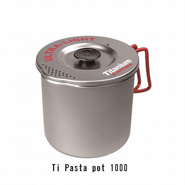 【2022NEW】【エバニュー】ECA548/Ti Pasta pot 1000(ECA521R チタンパスタもクッカーM REDの後継モデル)[日本製]※ご注文確認後、翌営業日までに発送予定