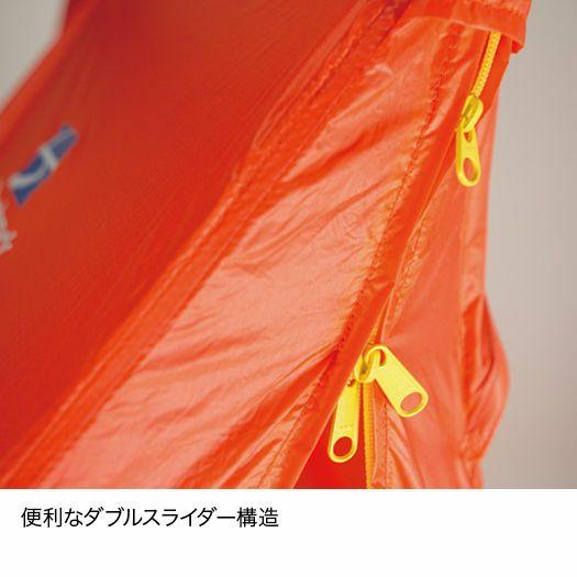 ファイントラック［finetrack］ツェルトIIロング (2〜3人用) : 秀岳荘