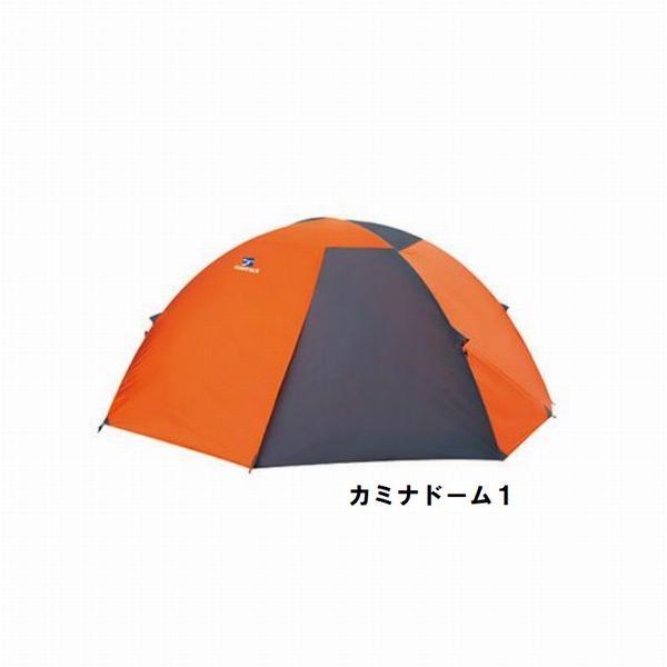 finetrack カミナドーム1 オレンジ/グレー