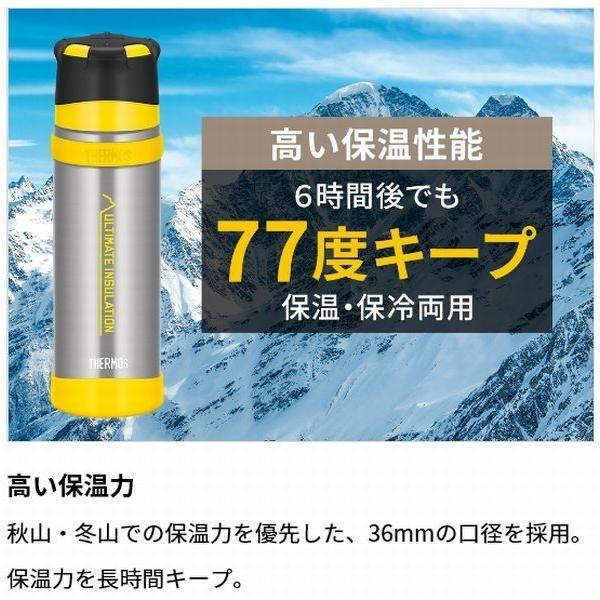 サーモス FFX-501/ステンレスボトル(カラー：サンドベージュ)(容量：0.5L)【山専用ボトル】｜shugakuso｜02