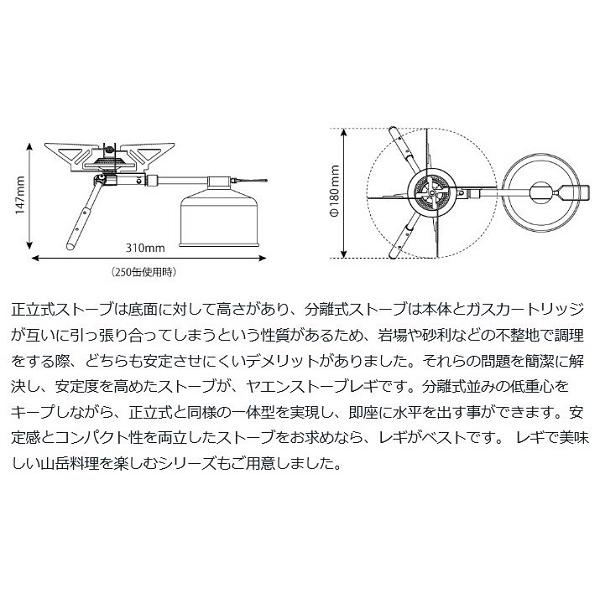 スノーピーク Gs 370 ヤエンストーブ レギ 最大出力2900kcal Gs 370 秀岳荘yahoo 店 通販 Yahoo ショッピング